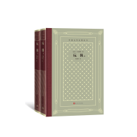 诺森玩偶(上下)(波)普鲁斯9787020156962人民文学出版社