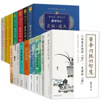 诺森徐文兵16册徐文兵/著9787535973771广东科技