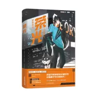 诺森荣光普通版飞机盒2.、等97875570258待定