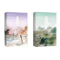 诺森长月无烬.完结篇+长月无烬共两册藤萝为枝9787557025885待定