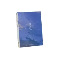 诺森图灵密码 普通本飞机盒97875570286199787557028619广东旅游