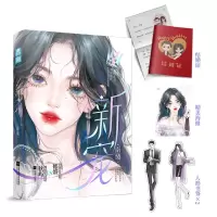 诺森新宠南绫|责编:曹波9787559473714江苏文艺