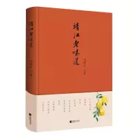 诺森靖江老味道编者:赵国庆|责编:李珊珊9787559474087江苏文艺