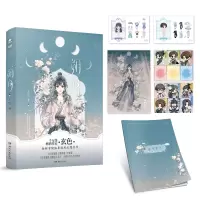 诺森朔月玄色9787572612992湖南文艺