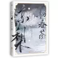 诺森惊梨普通本飞机盒97875594699159787559469915江苏文艺