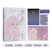 诺森墨菲2西门9787559466075江苏文艺