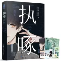 诺森执啄打字机9787570228683长江文艺