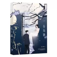 诺森妄与她印特签飞机盒曲小蛐978754116345川文艺