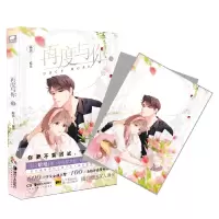诺森再度与你3晗旭9787574601659湖南美术