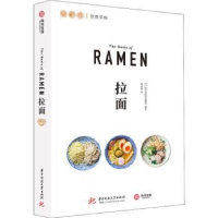 诺森拉面[日]EI出版社9787568076203华中科技大学出版社