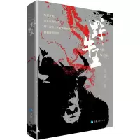 诺森野牛王海桀9787225062969青海人民出版社有限责任公司