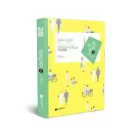 诺森狐狸的夏天:2沈沧眉著9787559407504江苏凤凰文艺出版社