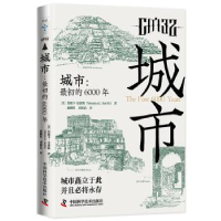 诺森城市:初的6000年:the first 6000 years