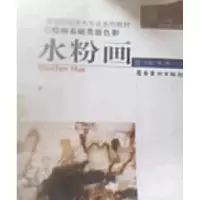 诺森水粉画陈渐9787536228801岭南美术出版社
