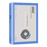 诺森我辈孤雏(英)石黑一雄著9787532780808上海译文出版社