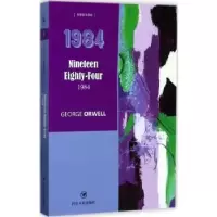 诺森1984George Orwell[著]9787220101694四川人民出版社