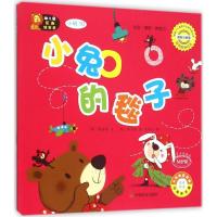 诺森小兔的毯子(韩)李静善文9787109198111中国农业出版社