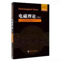 诺森电磁理:英