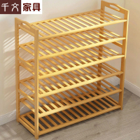 鞋架 多层简易鞋柜 防尘收纳架家用置物架 实木鞋架子