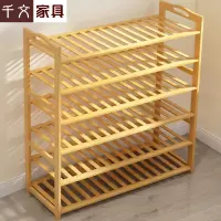 鞋架 多层简易鞋柜 防尘收纳架家用置物架 实木鞋架子