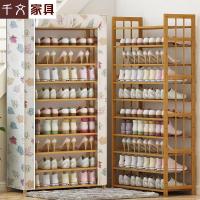 实木防尘鞋架家用布艺鞋柜鞋架子口简易多层收纳架置物架