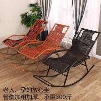 摇椅躺椅成人摇摇椅老人摇摆椅阳台椅午睡椅休闲椅逍 椅子/秋千
