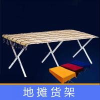 地摊货架摆摊折叠货架夜市摆摊加厚竹席架子货架竹帘铁架子