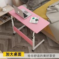 床边桌懒人床上电脑桌可移动简约可折叠小桌子学生写字桌