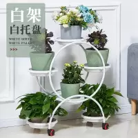 铁艺花架阳台置物架落地式客厅室内花架子多层家用盆架省空间