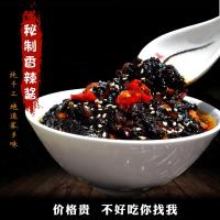 酱豆西华特产西瓜豆酱香辣夹馍酱240g*2河南酱豆子