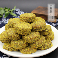 杭州特产甘话梅片500g 香话梅饼牛屎饼果脯传统蜜饯零食
