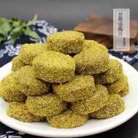 杭州特产甘话梅片500g 香话梅饼牛屎饼果脯传统蜜饯零食