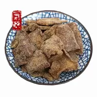 特产老陈皮干 回味好选甘陈皮肉丁香陈皮九制味浓 500g 台式陈皮(250克)