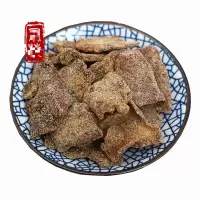 特产老陈皮干 回味好选甘陈皮肉丁香陈皮九制味浓 500g 老陈皮(250克)