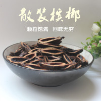 正宗湘潭槟榔散装 一斤500g烟果青果纯手工槟郎 中籽烟果1斤