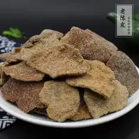 杭州特产老陈皮干500g甘陈皮肉回味好选丁香陈皮九制味浓 500g老陈皮