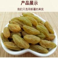 新疆吐鲁番葡萄干 无核白大颗粒葡萄干500g 无籽萄葡干