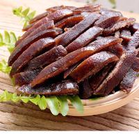 九制橙皮 250g 陈皮干 老陈皮丝橘子皮 广东特产 孕妇零食