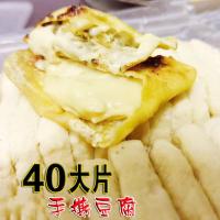 贵州大方大手撕豆腐烙锅臭豆腐烧烤豆腐40片