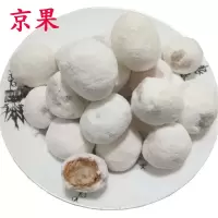 雪枣 湖北特产大雪枣大京果芙蓉果现做传统小吃糕点500g 雪枣2斤