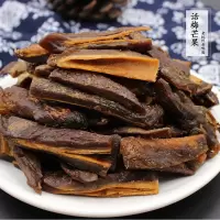 杭州特产话梅芒果干500g话梅味九制酱芒果干条果脯干蜜饯酸甜零食