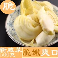 潮汕正宗特产 揭阳地都咸菜 汕头咸菜口 2斤 潮州咸菜 杂咸早餐