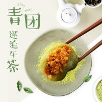 艾青团网红豆沙咸蛋肉松网红零食糯米青团子小吃传统糕点 360g 一盒装6枚(豆沙4枚+蛋肉松2枚)