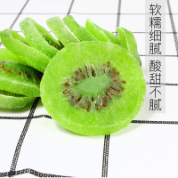 猕猴桃干奇异果干水果片果脯蜜饯干果零食5斤装散装称斤 [1斤实惠装]500g*1袋[新货/酸甜不腻]