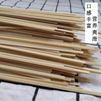 贵州特产手工麦子面地方凯里挂面碱水面手工挂面面条1500g