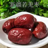 若羌红枣灰枣六星五星小红枣1斤装新疆特产 一级灰枣