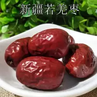 若羌红枣灰枣六星五星小红枣1斤装新疆特产 灰枣