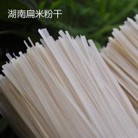 湖南米粉宽粉攸县扁粉 河粉贵州桂林特产手工米线长沙宽米粉干 宽米粉4斤(1袋)