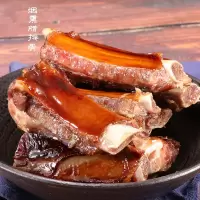 腊排骨500g 四川特产烟熏腊肉 风干新鲜猪中排腊味五花肉 正宗烟熏腊排骨[500g]