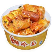 东北烤冷面皮25大片烤冷面片商用小吃摊套装家庭装真空大面 烤冷面专用纸碗普通版1箱共600只